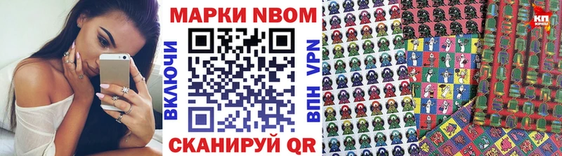 Марки NBOMe 1500мкг  площадка состав  Нахабино  OMG сайт 