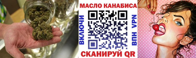 shop наркотические препараты Нахабино ТГК гашишное масло