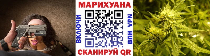 Бошки марихуана конопля  купить наркотики цена  Нахабино 